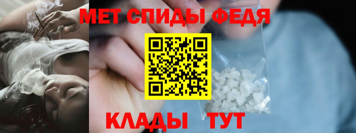 Amphetamine  АМФЕТАМИН 98%  Вход с VPN  Когалым 