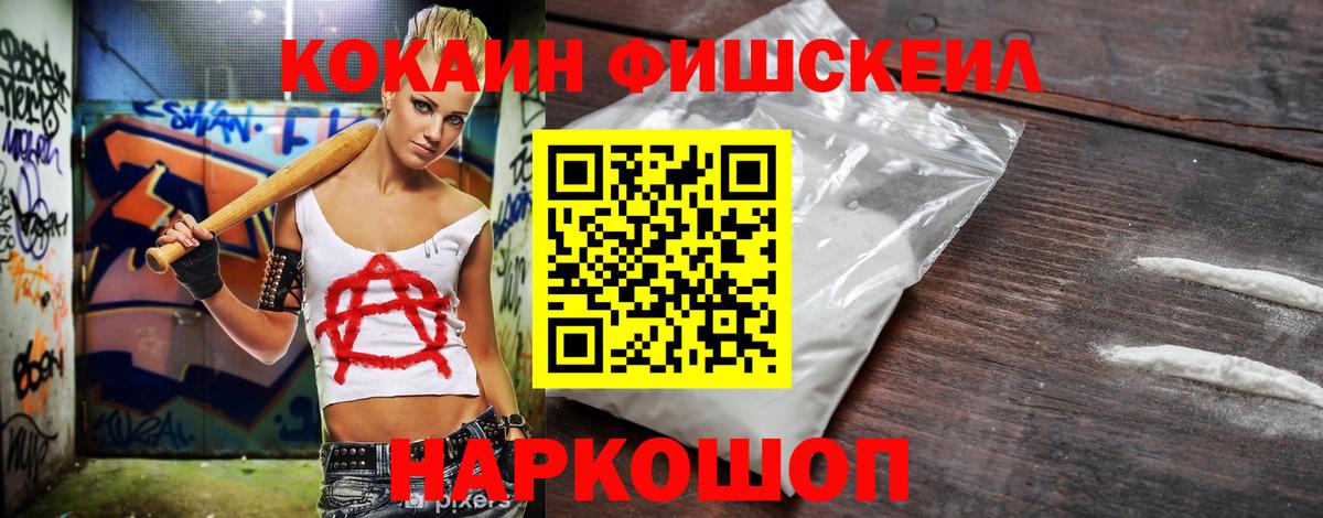 Когалым  Cocaine Перу  Вход с VPN 