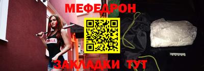 мефедрон VHQ Краснокаменск