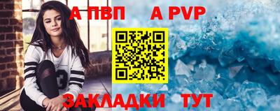 мефедрон VHQ Краснокаменск