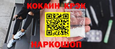 мефедрон VHQ Краснокаменск