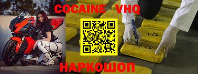 мефедрон VHQ Краснокаменск