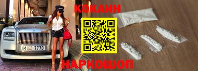 героин Краснодар