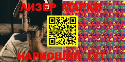 мефедрон VHQ Краснокаменск