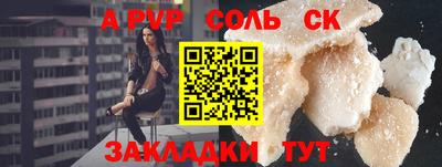 героин Краснодар