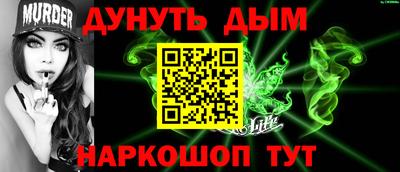 героин Краснодар
