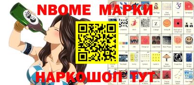дмт Краснознаменск