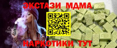 мефедрон VHQ Краснокаменск