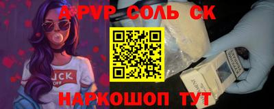 мефедрон VHQ Краснокаменск