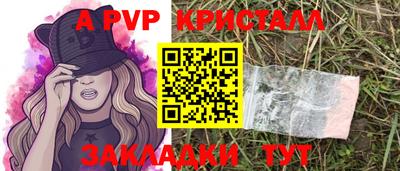 мефедрон VHQ Краснокаменск