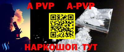 мефедрон VHQ Краснокаменск