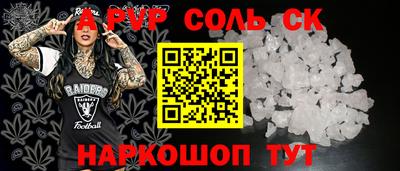 мефедрон VHQ Краснокаменск