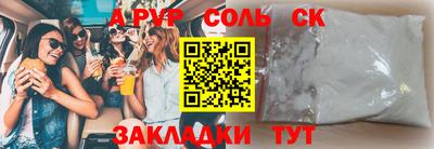 мефедрон VHQ Краснокаменск