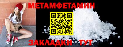 мефедрон VHQ Краснокаменск