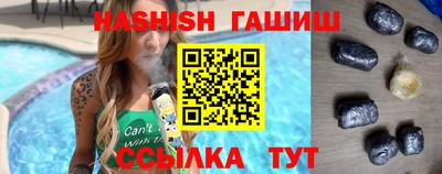 героин Краснодар
