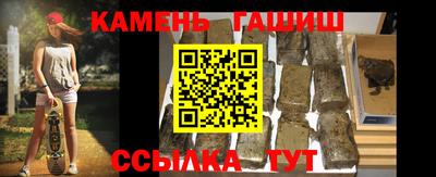 героин Краснодар