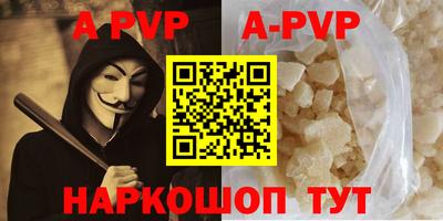 героин Краснодар
