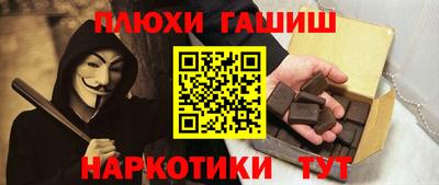 героин Краснодар