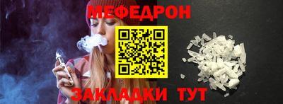 дмт Краснознаменск