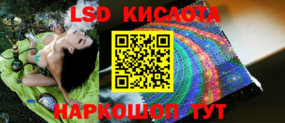 ЛСД экстази  Лсд 25 экстази ecstasy  Вход с VPN  LSD-25 экстази ecstasy  Когалым 