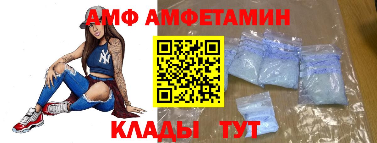 Метамфетамин витя Когалым