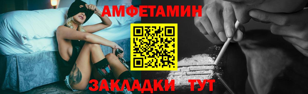 Когалым  МЕТАМФЕТАМИН Methamphetamine  Вход с VPN 