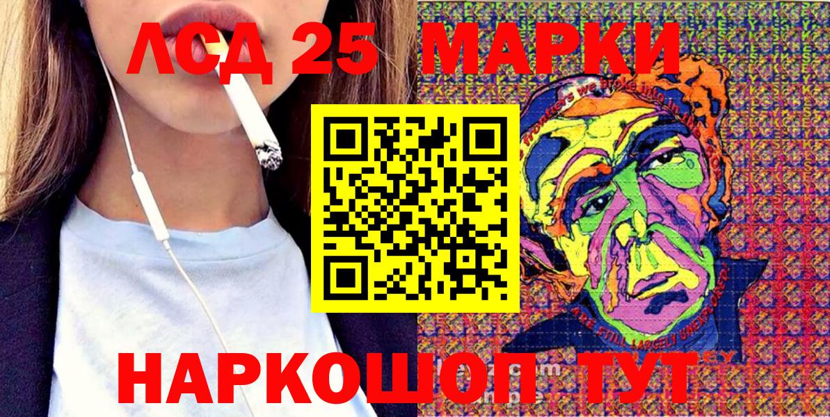 Марки N-bome  Наркотические марки 1,5мг  наркошоп  Когалым  Вход с VPN 