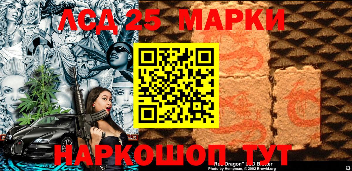 Марки NBOMe 1500мкг Когалым