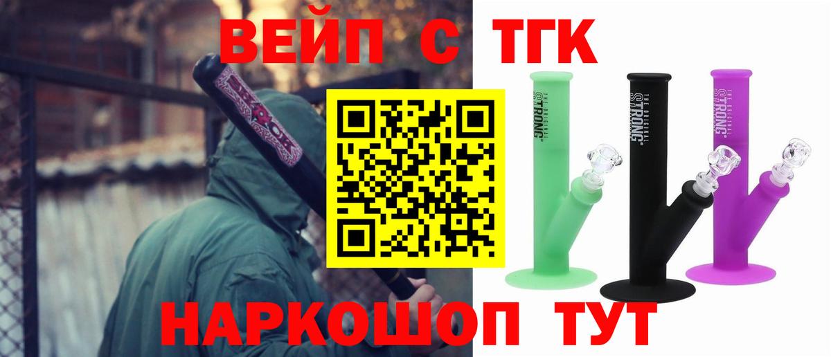 Дистиллят ТГК гашишное масло  Вход с VPN  Когалым 