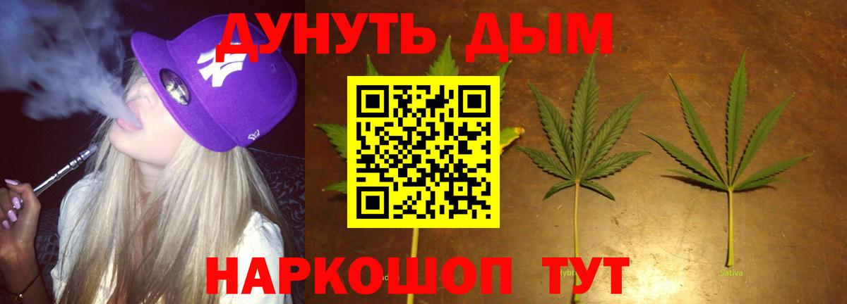 Конопля AK-47 Когалым