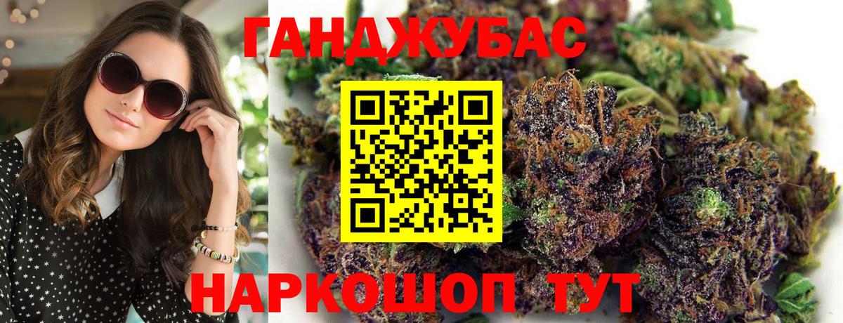 ГАШИШ  КОКАИН  МЕФ   ГАШ  Когалым  Бошки Шишки  Вход с VPN 